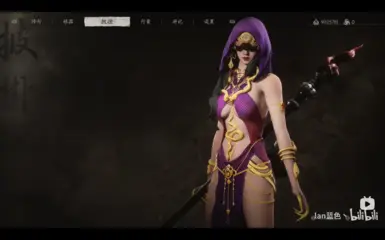 精绝女王